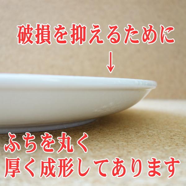 特大 大皿 30cm 越え 粉引 31cm ランチ皿 レンジ可 食洗機対応 美濃焼