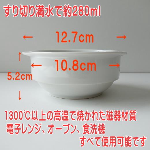 ココット皿 スタッキング 収納 10cm 手付き グラタン皿 小 丸 レンジ可