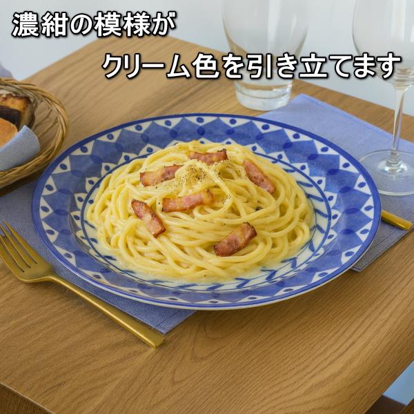 キッチン・食器 北欧風デザイン パスタ皿8枚セット（直径25㎝）
