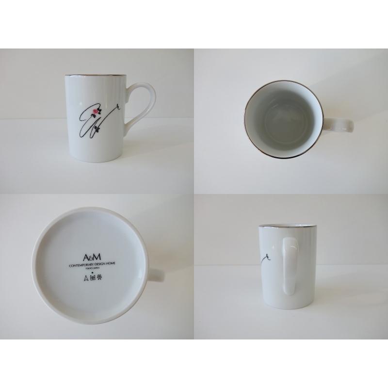イニシャル マグカップ 食器 オリジナルブランド A M アルファベット 満水300ml 食洗機対応 レンジ不可 白磁 コップ かわいい おしゃれ 日本製 おすすめ Am Alp001 食器と陶器のネット通販プチエコ 通販 Yahoo ショッピング