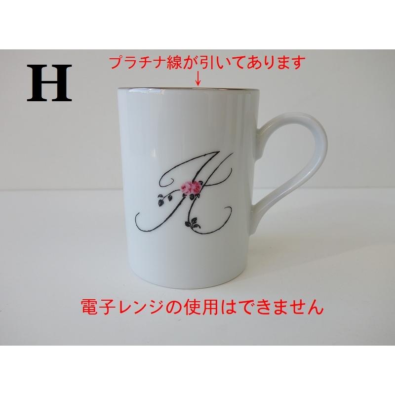 安いそれに目立つ イニシャル マグカップ 食器 オリジナルブランド Am アルファベット 満水300ml 食洗機対応 レンジ不可 白磁 コップ かわいい おしゃれ 日本製 おすすめ Aynaelda Com
