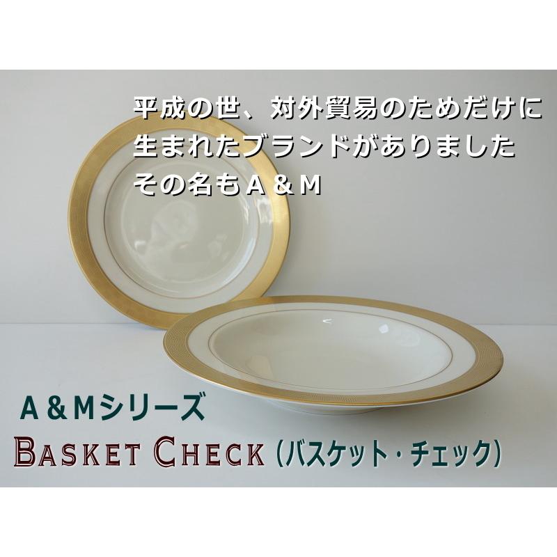 パスタ皿 深め ブランド A M バスケットチェック シリーズ 21cm スープ皿 深皿 ベージュ レンジ不可 食洗機対応 高級 おしゃれ おすすめ 日本製 人気 モダン Am Basket002 食器と陶器のネット通販プチエコ 通販 Yahoo ショッピング