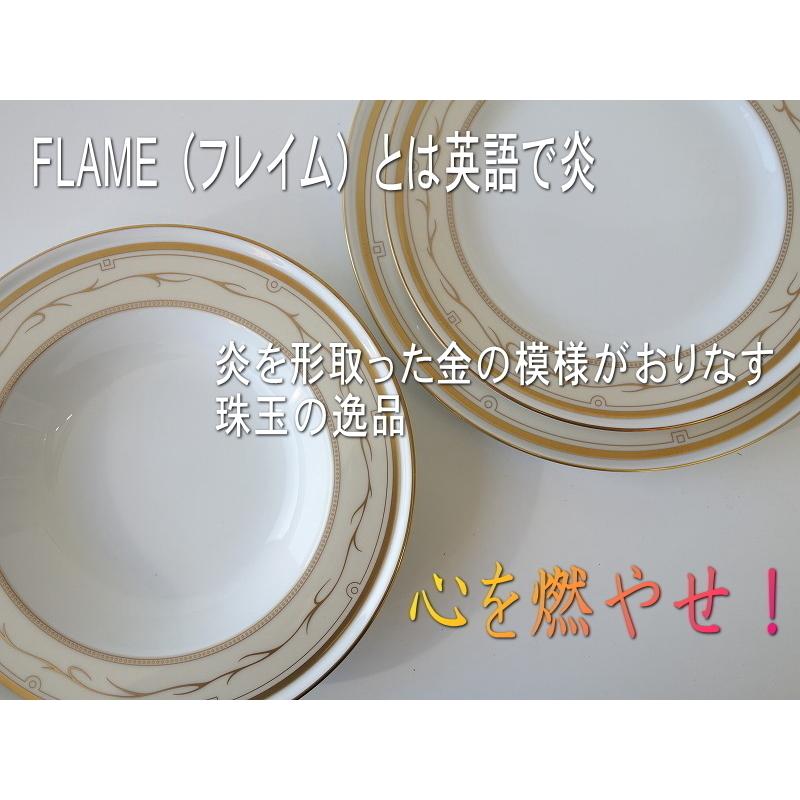 パスタ皿 深め ブランド A M フレイム アイボリー 23cm スープ皿 深皿 レンジ不可 食洗機対応 高級 おしゃれ かわいい おすすめ 北欧風 日本製 人気 モダン Am Flameiv003 食器と陶器のネット通販プチエコ 通販 Yahoo ショッピング