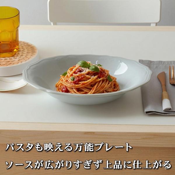 希少　香蘭社　有田焼　カレー　スープ　パスタ　23cm 6枚セット　アンティーク パスタ皿 楕円 アンティーコ 23cm オーバル カレー皿 ホワイト 深皿