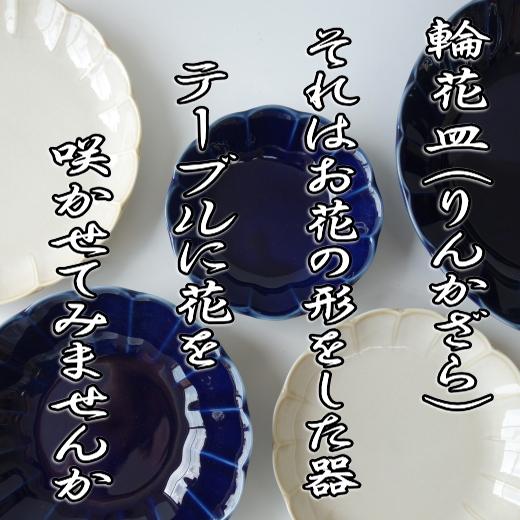 カレー皿 特大 深め 美しい 藍色 和食器 花形 高級 碧海 23cm パスタ皿