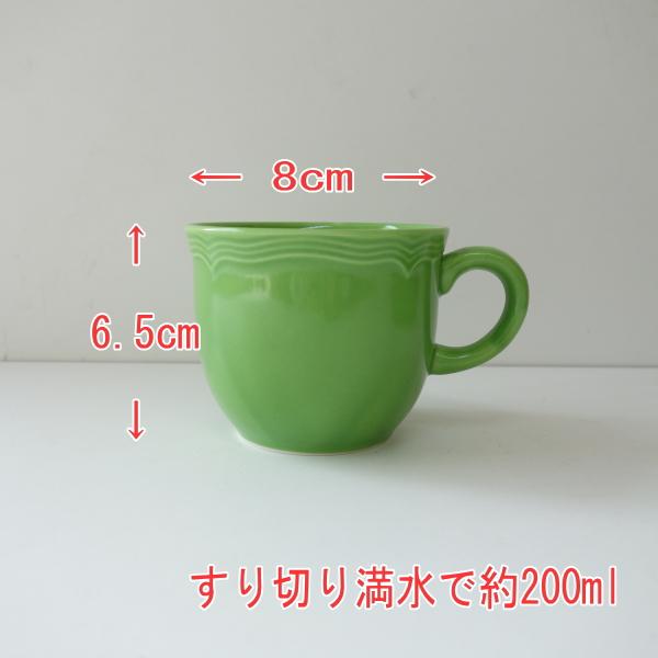 送料無料 バロック グリーン カップ ソーサー 2客 セット 満水 200ml