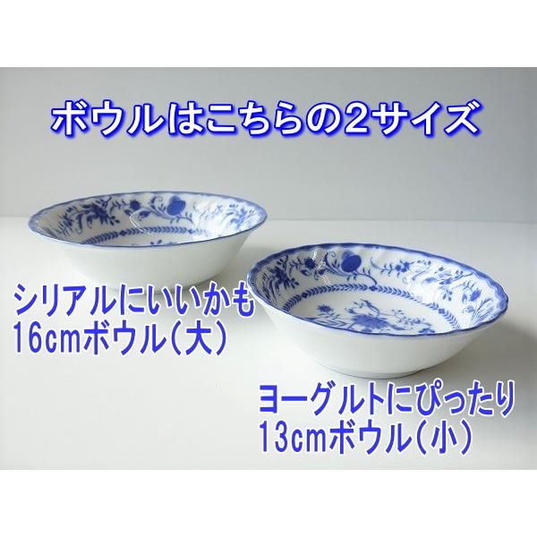 小皿 取り皿 おすすめ 青 おしゃれ 安い かわいい ファイブオニオン 16cm パン皿 柄 レンジ可 食洗器対応 北欧風 取り分け 通販 販売 陶器 食器 人気 日本製 Bl002 食器と陶器のネット通販プチエコ 通販 Yahoo ショッピング