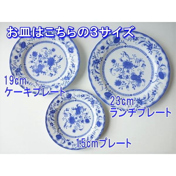 ケーキ皿 おしゃれ 安い 高級感 おすすめ ファイブオニオン 19cm ケーキ プレート レンジ可 食洗機対応 通販 日本製 洋食器 インスタ モダン 美濃焼 エレガント Bl004 食器と陶器のネット通販プチエコ 通販 Yahoo ショッピング