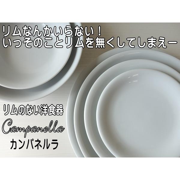 小皿 取り皿 おすすめ 白 おしゃれ 安い かわいい カンパネルラ 16cm パン皿 レンジ可 食洗器対応 北欧風 取り分け 通販 販売 陶器 食器 人気 日本製 モダン Camp002 食器と陶器のネット通販プチエコ 通販 Yahoo ショッピング