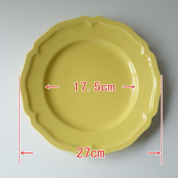 ブランド 食器 大皿 カノン 27cm プレート イエロー バロック 黄色