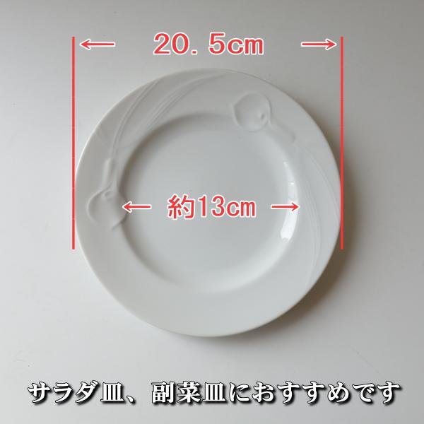 送料無料 ヴィンテージ食器 ミカサ MIKASA クラシックフレア 20cm