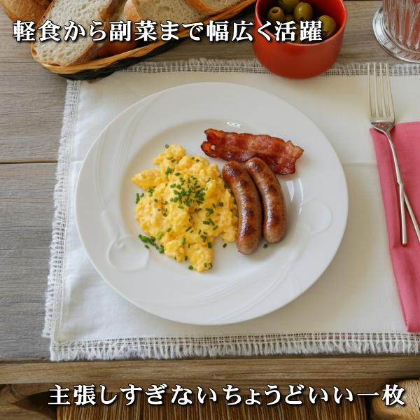 送料無料 ヴィンテージ食器 ミカサ MIKASA クラシックフレア 20cm