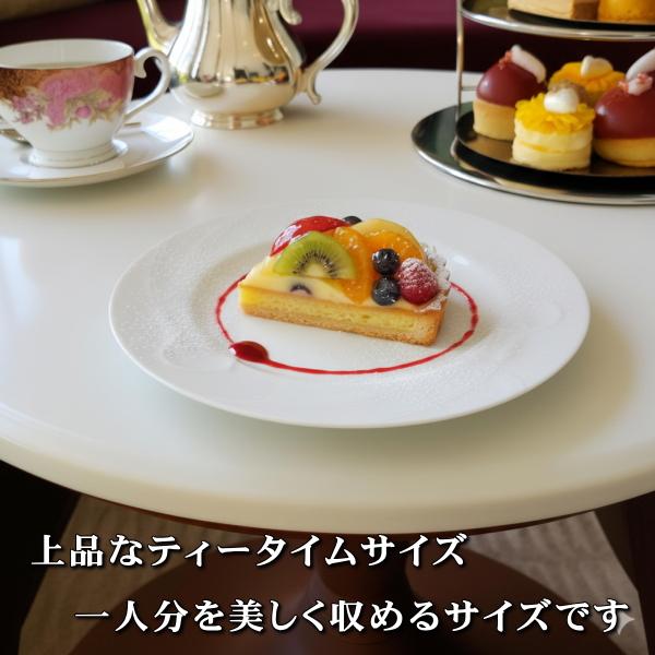 送料無料 ヴィンテージ食器 ミカサ MIKASA クラシックフレア 20cm