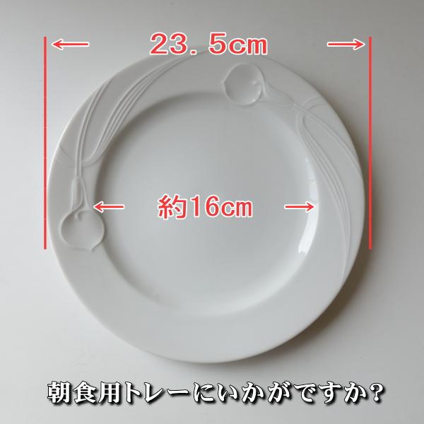 送料無料 ヴィンテージ食器 ミカサ MIKASA クラシックフレア 23cm