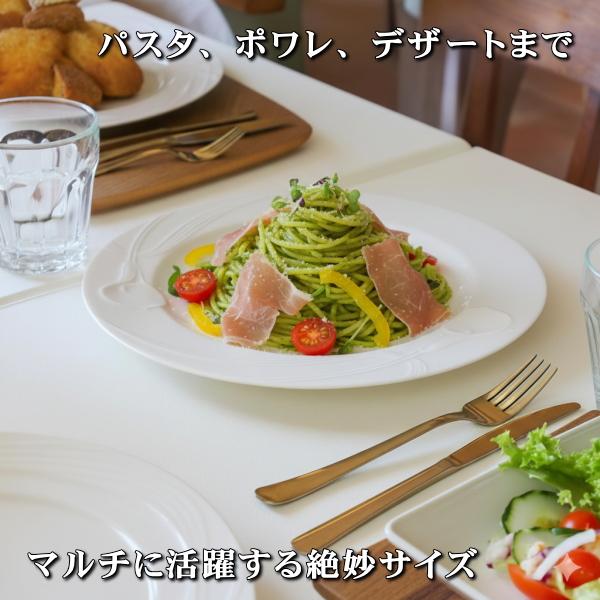 送料無料 ヴィンテージ食器 ミカサ MIKASA クラシックフレア 23cm