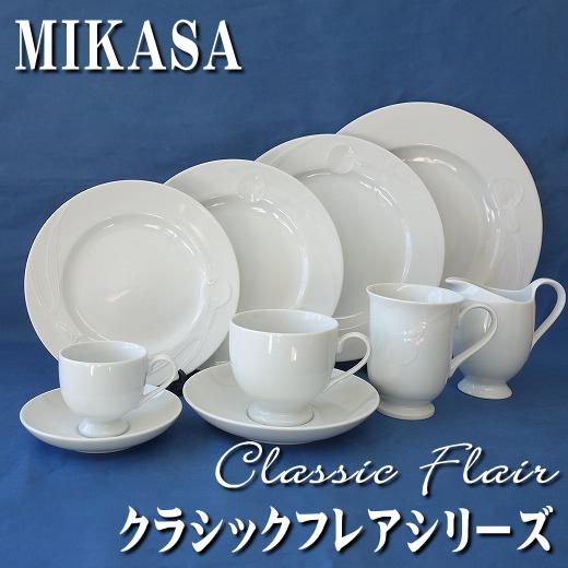 ブランド 食器 ミカサ MIKASA クラシックフレア 27cm プレート レンジ可 食洗機対応 美濃焼 日本製 陶器 洋食器 かわいい 人気 おすすめ｜puchiecho｜04