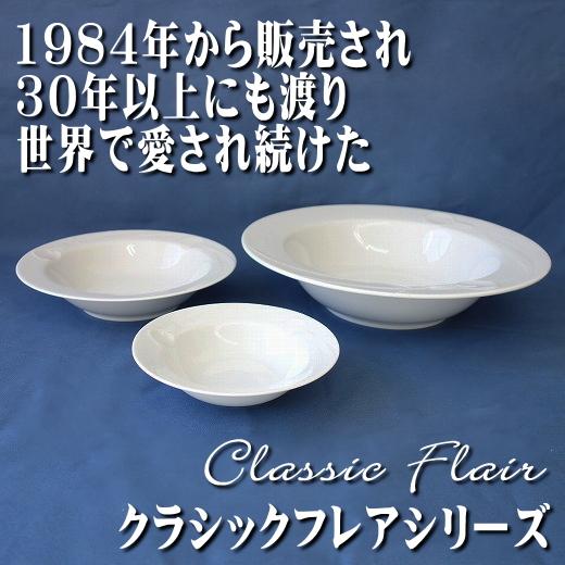 ブランド 食器 ミカサ MIKASA クラシックフレア 27cm プレート レンジ可 食洗機対応 美濃焼 日本製 陶器 洋食器 かわいい 人気 おすすめ｜puchiecho｜05