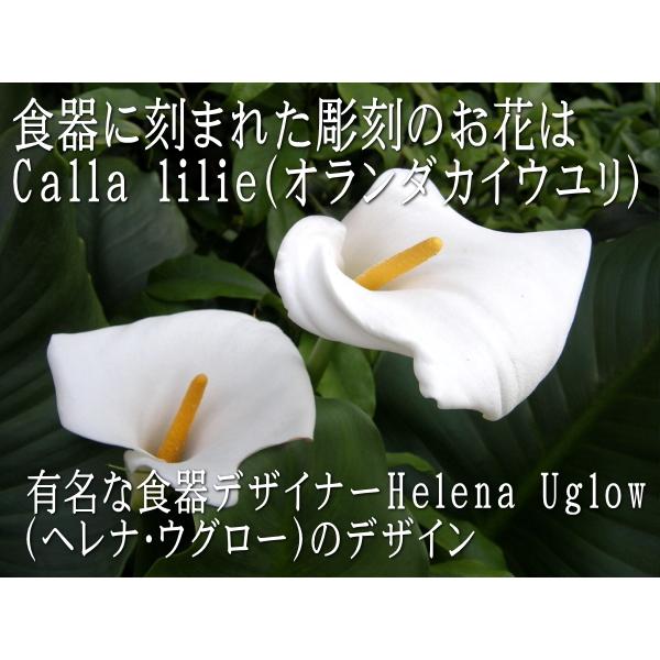 パスタ皿 シチュー皿 食器 レトロ 昭和 ビンテージ ミカサ Mikasa クラシックフレア23cmカレー皿 スープ皿 ブランド シンプル レンジ可 食洗機対応 アンティーク Cf005 食器と陶器のネット通販プチエコ 通販 Yahoo ショッピング