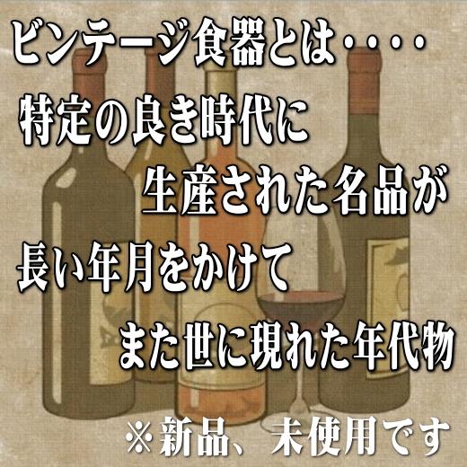 ブランド 食器 MIKASA ミカサ クラシックフレア 18cm サラダボウル レンジ可 食洗機対応 美濃焼 日本製 18センチ 1人用 煮物 中皿｜puchiecho｜02