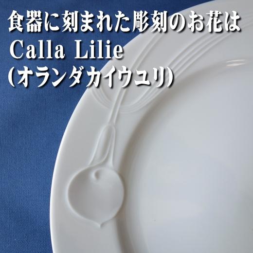 ブランド 食器 MIKASA ミカサ クラシックフレア 18cm サラダボウル レンジ可 食洗機対応 美濃焼 日本製 18センチ 1人用 煮物 中皿｜puchiecho｜06