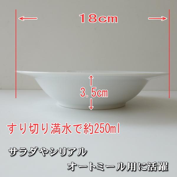 ヴィンテージ食器 MIKASA ミカサ クラシックフレア 18cm ボウル レンジ