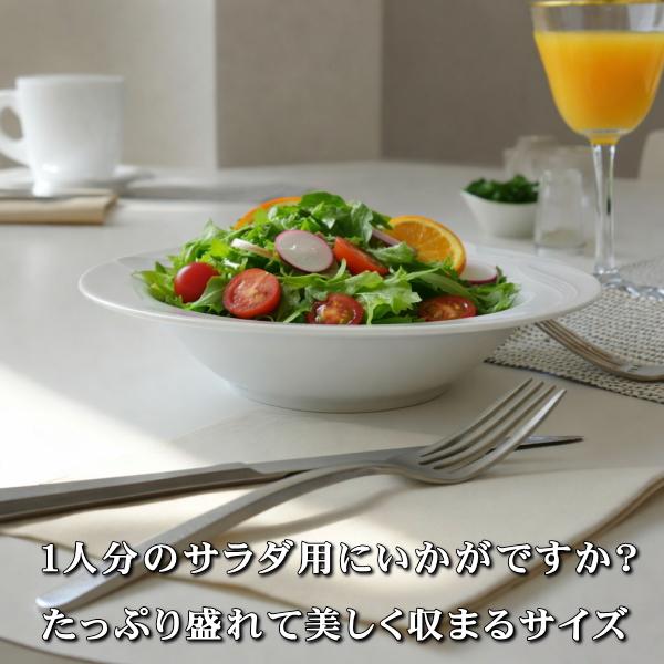 ヴィンテージ食器 MIKASA ミカサ クラシックフレア 18cm ボウル レンジ