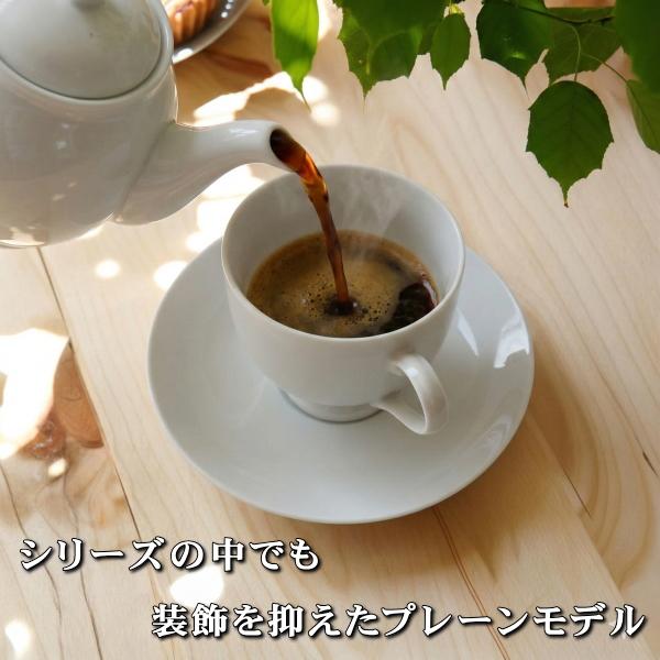 送料無料 ヴィンテージ食器 MIKASA ミカサ クラシックフレア コーヒー