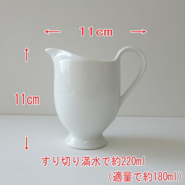 ヴィンテージ食器 MIKASA ミカサ クラシックフレア ミルクピッチャー