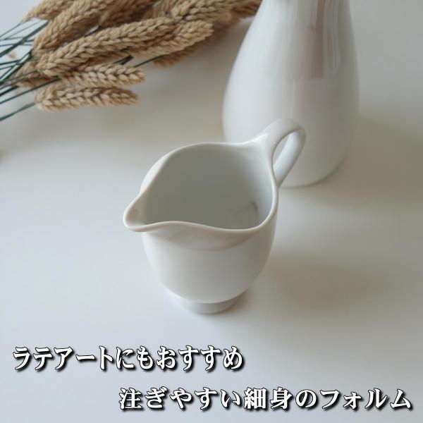 ヴィンテージ食器 MIKASA ミカサ クラシックフレア ミルクピッチャー