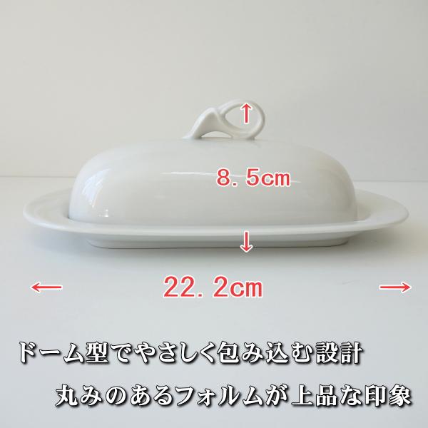 ヴィンテージ食器 MIKASA ミカサ クラシックフレア バターケース 陶器