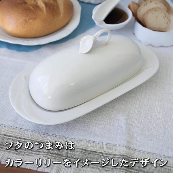 ヴィンテージ食器 MIKASA ミカサ クラシックフレア バターケース 陶器