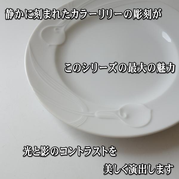 幾何学模様　MIKASA ビンテージ食器 　JOHN BERGEN Mikasa “Life Style” – '90s Postmodernism by John Bergen | C20Ceramics