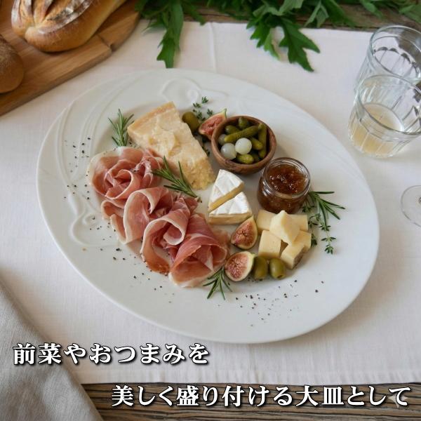 ヴィンテージ食器 ミカサ MIKASA クラシックフレア 31cm オーバル