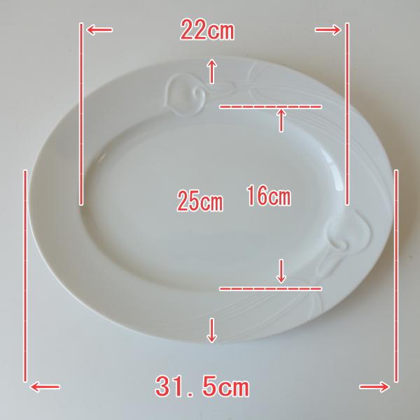 ヴィンテージ食器 ミカサ MIKASA クラシックフレア 31cm オーバル