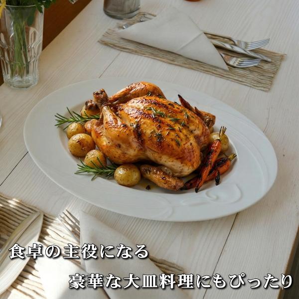 ヴィンテージ食器 ミカサ MIKASA クラシックフレア 31cm オーバル