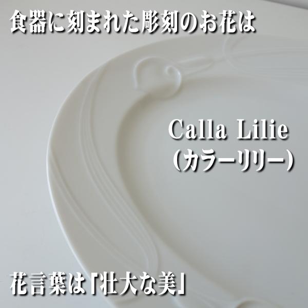 ビンテージ食器！31cmミカサ(MIKASA)クラシックフレアオーバルプレート