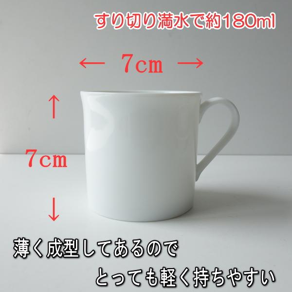 高級白磁 軽量 コーヒーカップ フォーマル ソーサー 満水180ml 電子