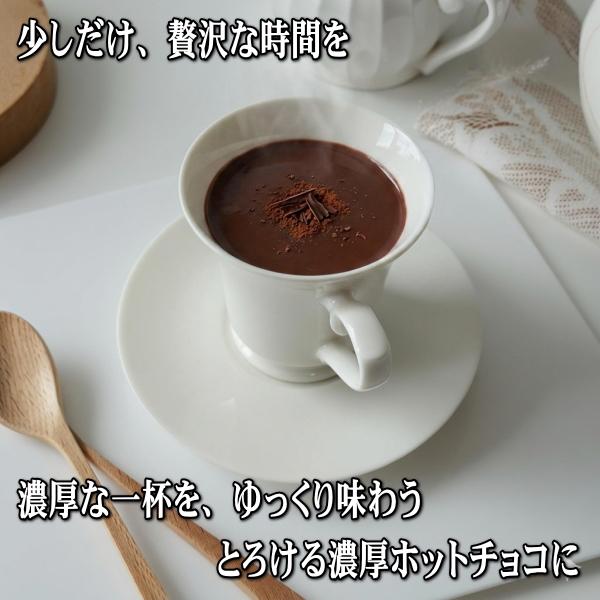 ヴィンテージ食器 コスモシリーズ フレア カップ ソーサー 170ml 日本