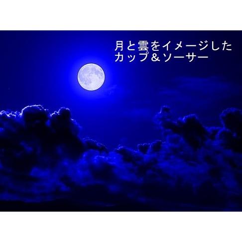 送料無料 コーヒーカップ 和風 和食器 ペア ２客セット おしゃれ 陶器 美濃焼 食洗機可 レンジ可 和風モダンコーヒーカップ ソーサー 月と雲 Gkuk001 食器と陶器のネット通販プチエコ 通販 Yahoo ショッピング