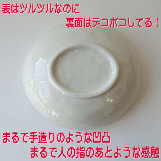 中鉢 煮物鉢 手造り風 16cm オーバル ボウル 楕円 レンジ可 食洗器対応