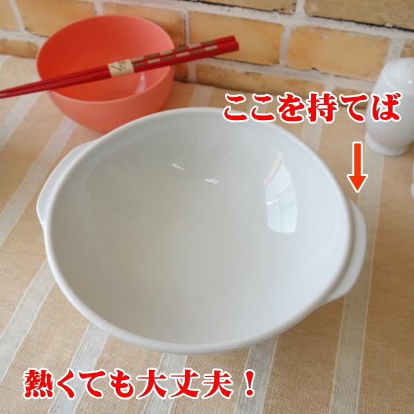 ラーメン鉢 持ち手 手付き 取っ手 22cm ラーメンどんぶり 白 満水 1l