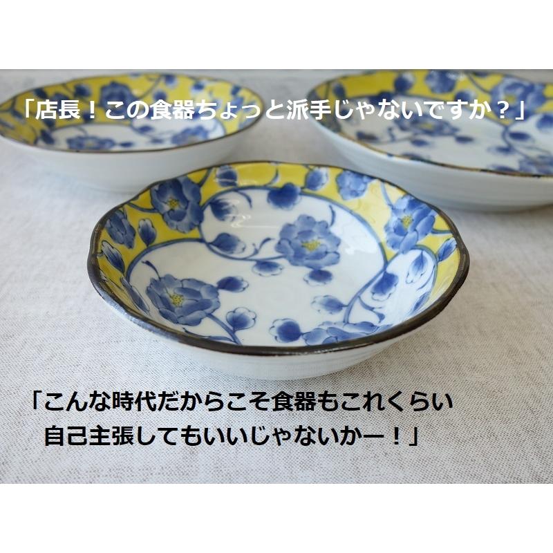 小鉢 青 和食器 安い 柄 おしゃれ かわいい 色絵ぼたん 13cm ボウル レンジ可 食洗器対応 浅型 おすすめ サラダ 人気 日本製 冷や奴 酢の物 通販 インスタ映え Ibo001 食器と陶器のネット通販プチエコ 通販 Yahoo ショッピング