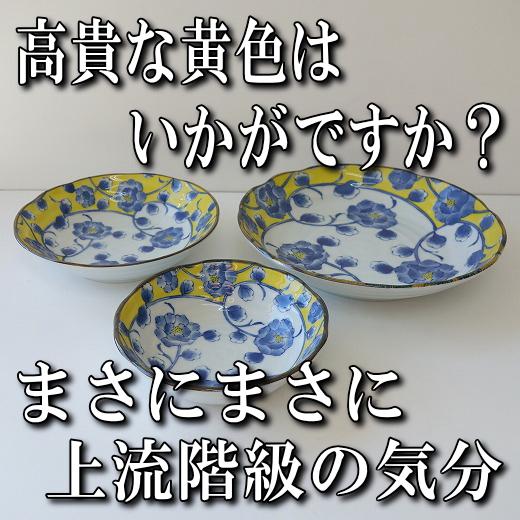 ワンプレート 和食器 高級 花柄 おしゃれ かわいい 色絵ぼたん 24cm 大皿 レンジ可 食洗器対応 青 藍色 染付 おすすめ 人気 日本製 安い インスタ映え｜puchiecho｜05