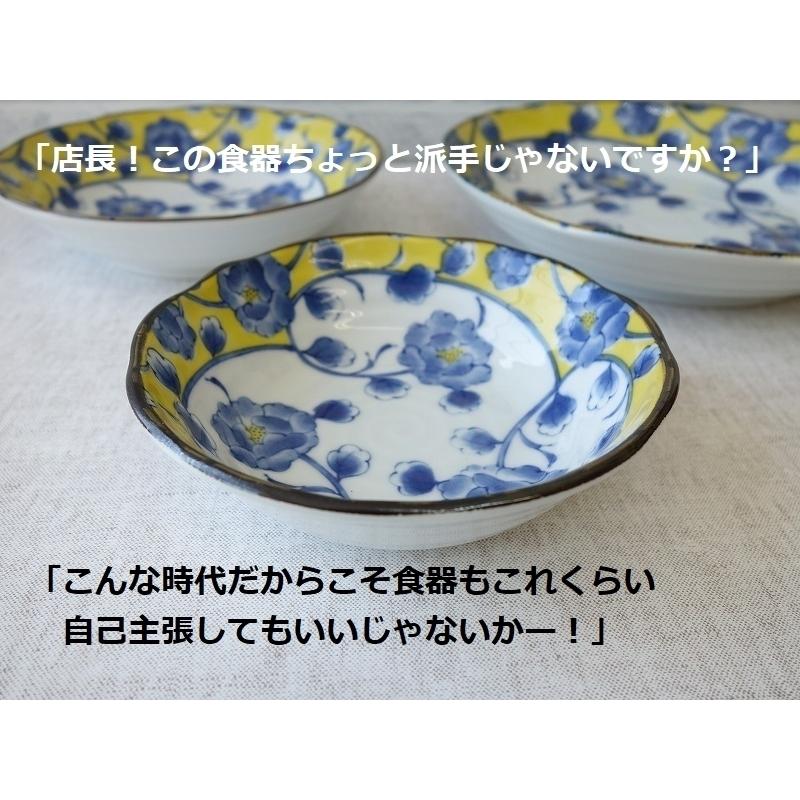 ワンプレート 和食器 高級 花柄 おしゃれ かわいい 色絵ぼたん 24cm 大皿 レンジ可 食洗器対応 青 藍色 染付 おすすめ 人気 日本製 安い インスタ映え Ibo006 食器と陶器のネット通販プチエコ 通販 Yahoo ショッピング