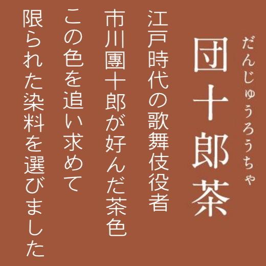 送料無料 市田ひろみ ブランド 布 コースター ５枚 セット 10cm 四角 メール便 おしゃれ 花 業務用 桜 可愛い レトロ｜puchiecho｜04