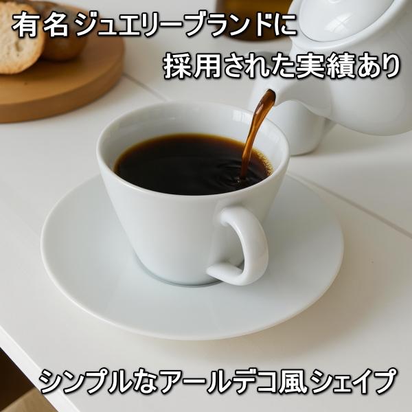 送料無料 逆三角 コーヒーカップ ソーサー 5客セット 満水200ml 食洗