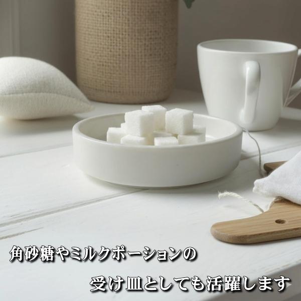 送料無料 スタッキング 丸型 10cm ティーバッグトレー 5個 セット 