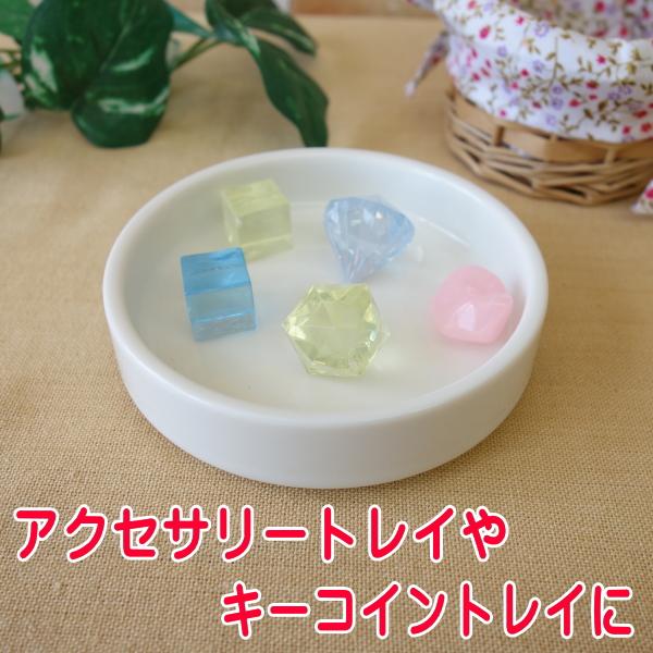 送料無料 スタッキング 10cm ミニ マルチトレー 5枚 セット 送料無料 スタッキング 10cm ミニ マルチトレー 5枚 セット