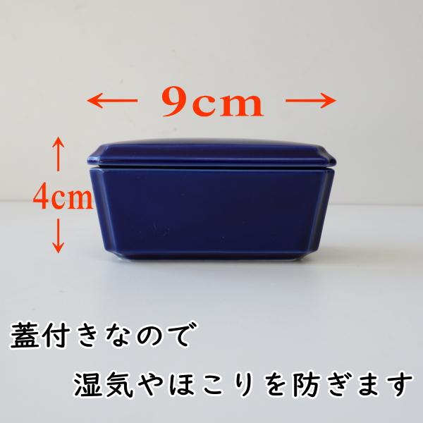 ルリ色 蓋付き 仕切り 薬味皿 調味料入れ 瑠璃 9cm 薬味入れ 二連 青