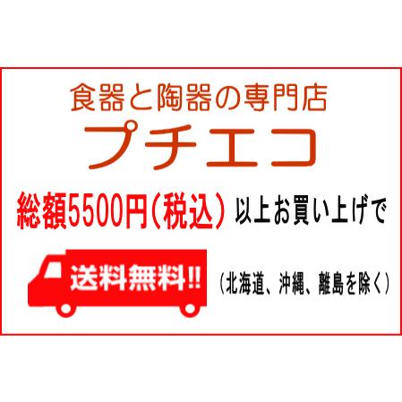 両手 スープカップ ミルキーホワイト 満水 250ml ブイヨンカップ レンジ可 オーブン可 食洗機対応 日本製 美濃焼 スープボウル おしゃれ スープマグ｜puchiecho｜08